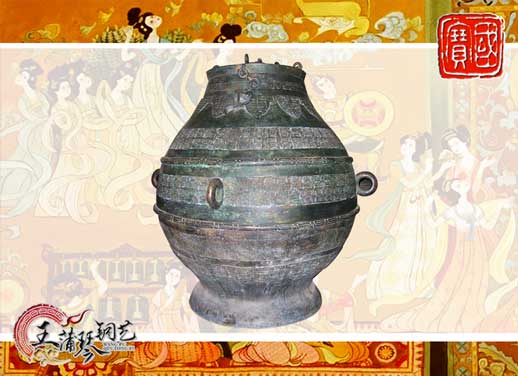 大尊缶，酒缶，中國古代最大的酒缸